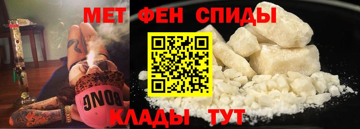 Амфетамин VHQ Долгопрудный