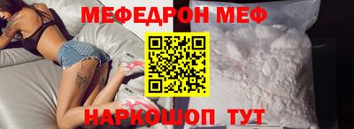 не бодяженный Мариинск
