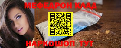спиды Малоярославец