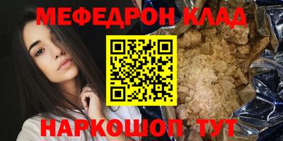 не бодяженный Мариинск