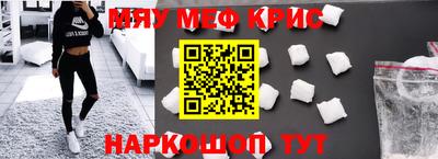 спиды Малоярославец