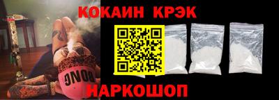 гидра Малгобек