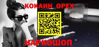не бодяженный Мариинск