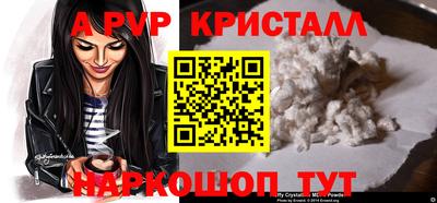 не бодяженный Мариинск