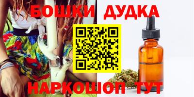 гидра Малгобек