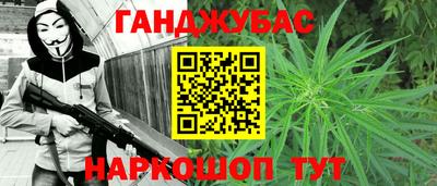 гидра Малгобек
