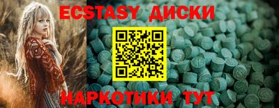 спиды Малоярославец
