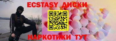 спиды Малоярославец