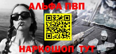 гидра Малгобек