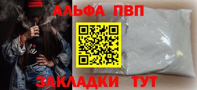 спиды Малоярославец