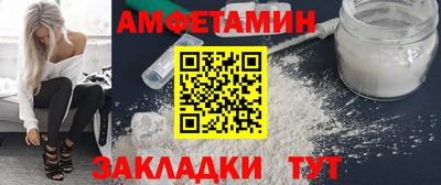 спиды Малоярославец