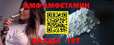 спиды Малоярославец
