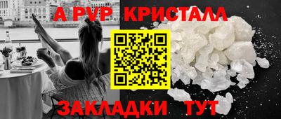спиды Малоярославец