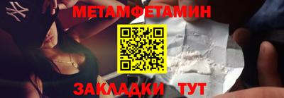 спиды Малоярославец