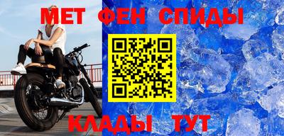гидра Малгобек