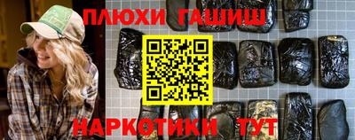 гидра Малгобек