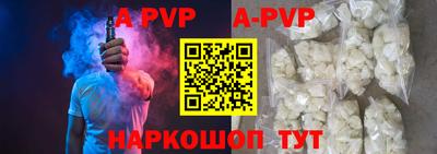 гидра Малгобек