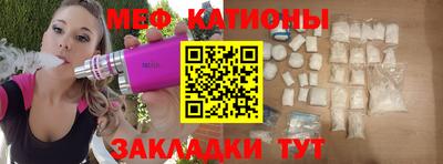 спиды Малоярославец