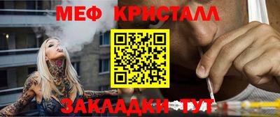спиды Малоярославец