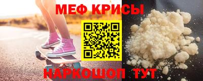 гидра Малгобек