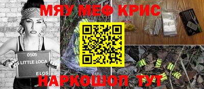 спиды Малоярославец
