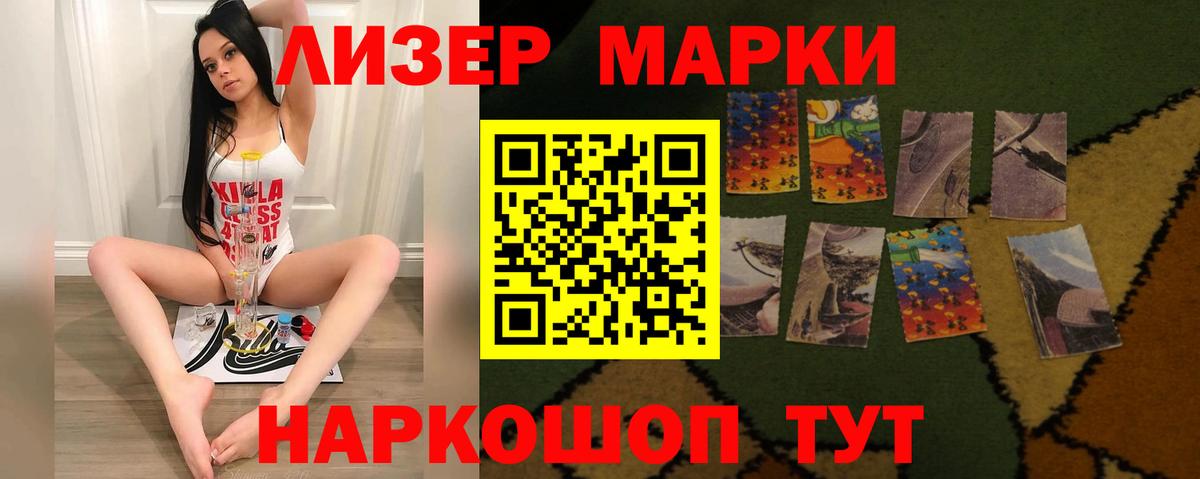 ЛСД экстази кислота Долгопрудный