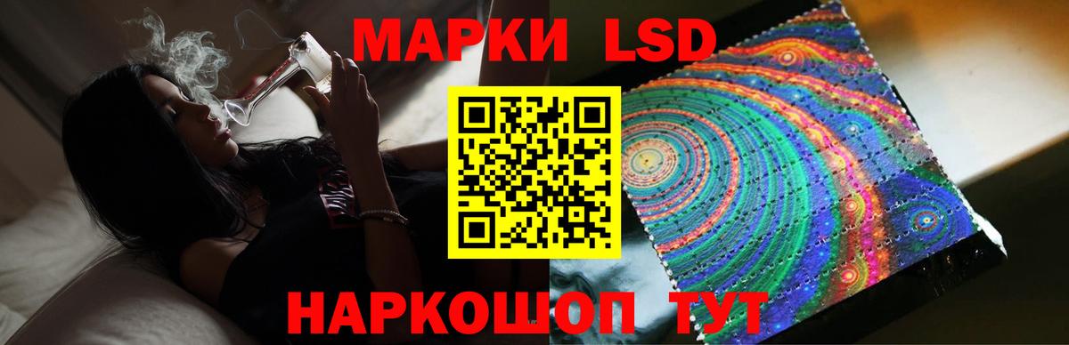 Лсд 25 экстази кислота  Лсд 25 экстази кислота  Вход с VPN  Долгопрудный 
