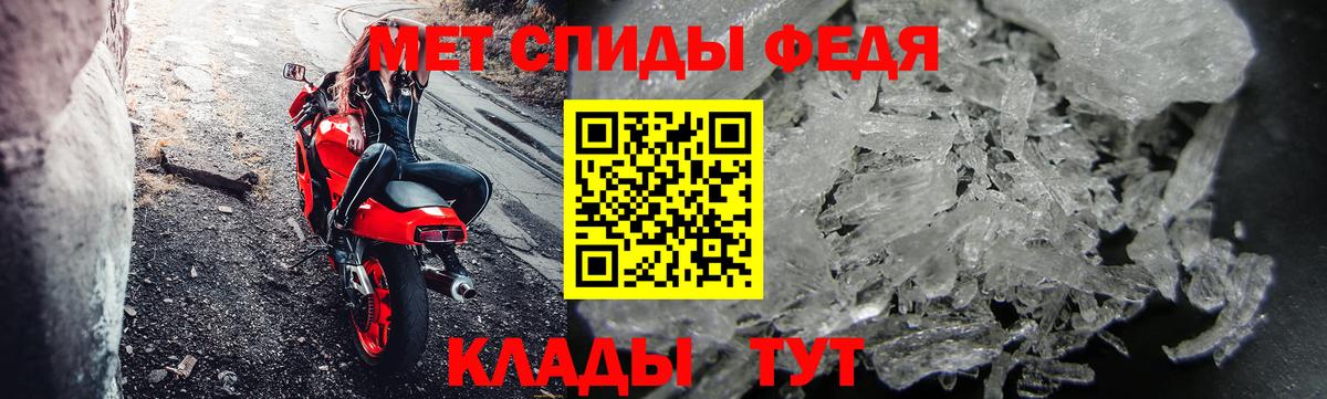 МЕТАМФЕТАМИН витя  Вход с VPN  Долгопрудный 