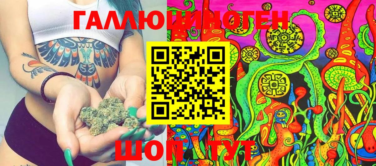 Галлюциногенные грибы Cubensis  Вход с VPN  наркотики  Долгопрудный 
