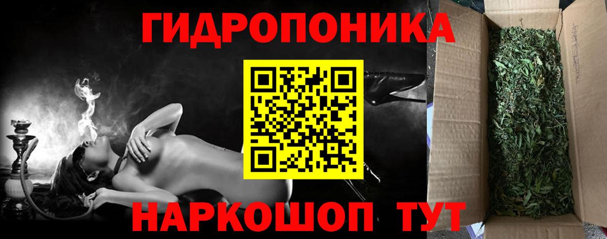 Бошки Шишки сатива Долгопрудный