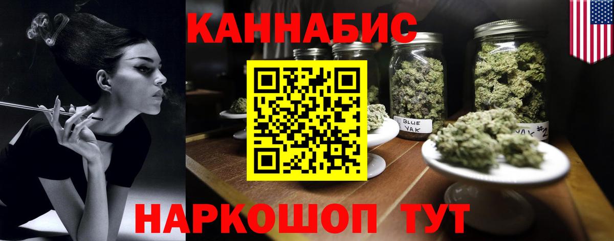 МАРИХУАНА OG Kush  Шишки марихуана MAZAR  Каннабис индика  Канабис THC 21%  Вход с VPN  Долгопрудный 